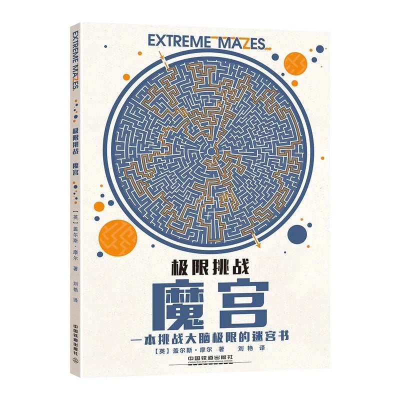 Ultimate Dot to Dot: Extreme Puzzle Challenges to Complete and Colour Book Memory Attention Development Coloring Book