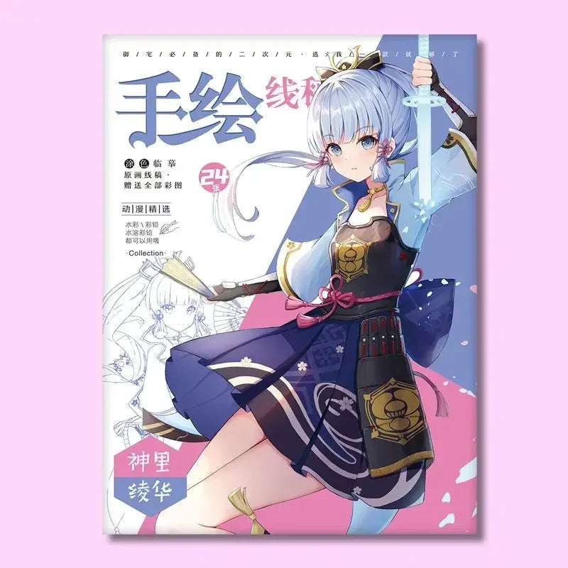 Genshin Impact coloring books for kids Game anime Character Collection 24 sheets hand drawn sketches for copying colouring book
