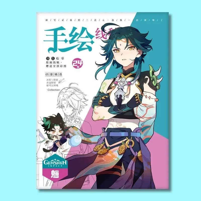 Genshin Impact coloring books for kids Game anime Character Collection 24 sheets hand drawn sketches for copying colouring book