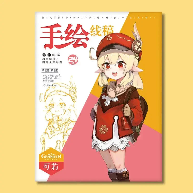 Genshin Impact coloring books for kids Game anime Character Collection 24 sheets hand drawn sketches for copying colouring book