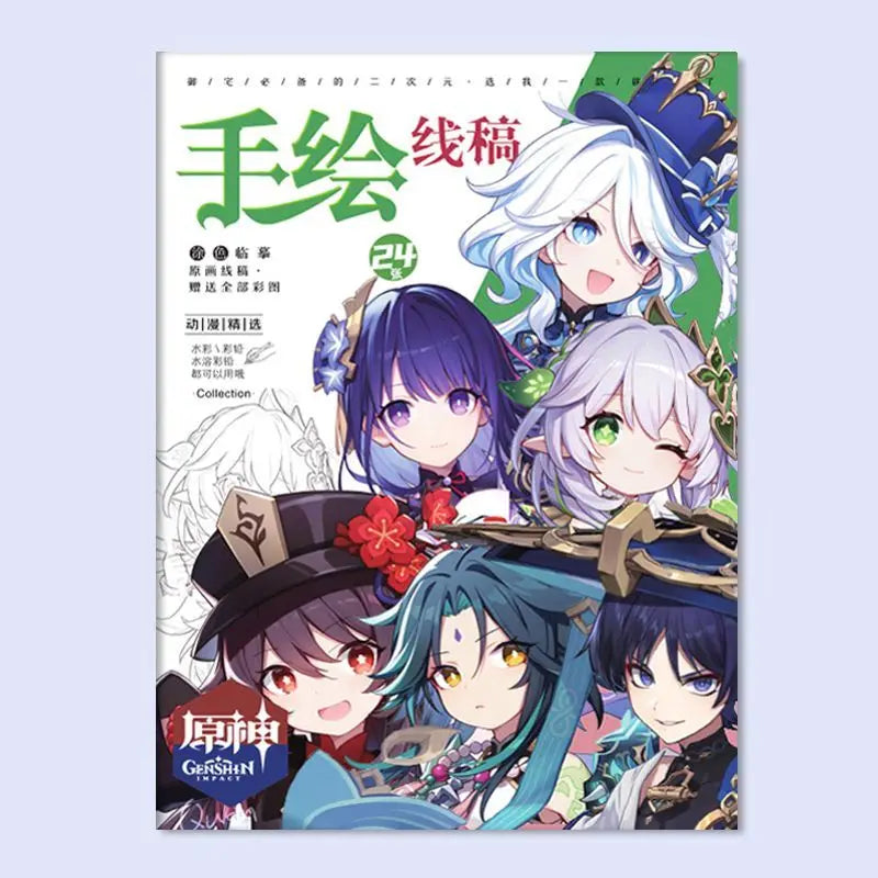 Genshin Impact coloring books for kids Game anime Character Collection 24 sheets hand drawn sketches for copying colouring book