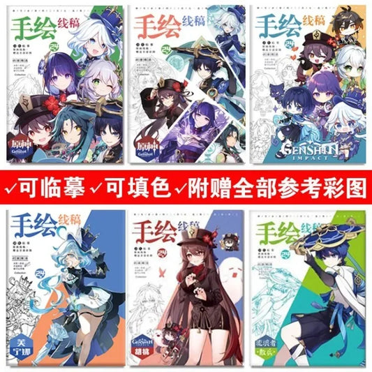 Genshin Impact coloring books for kids Game anime Character Collection 24 sheets hand drawn sketches for copying colouring book