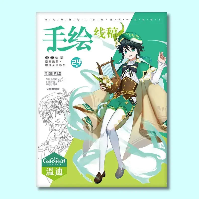 Genshin Impact coloring books for kids Game anime Character Collection 24 sheets hand drawn sketches for copying colouring book