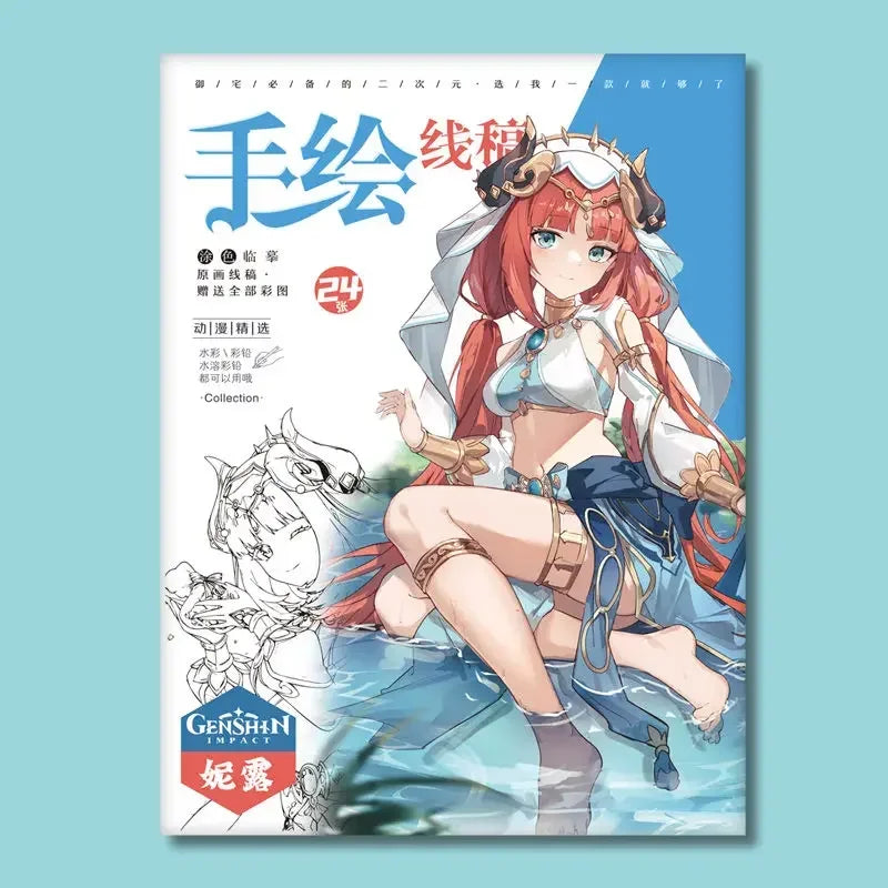 Genshin Impact coloring books for kids Game anime Character Collection 24 sheets hand drawn sketches for copying colouring book