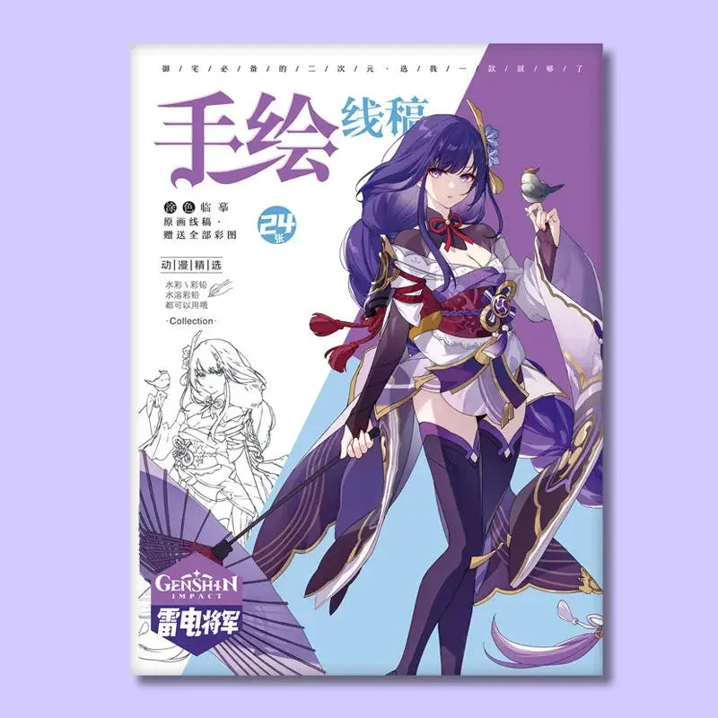 Genshin Impact coloring books for kids Game anime Character Collection 24 sheets hand drawn sketches for copying colouring book