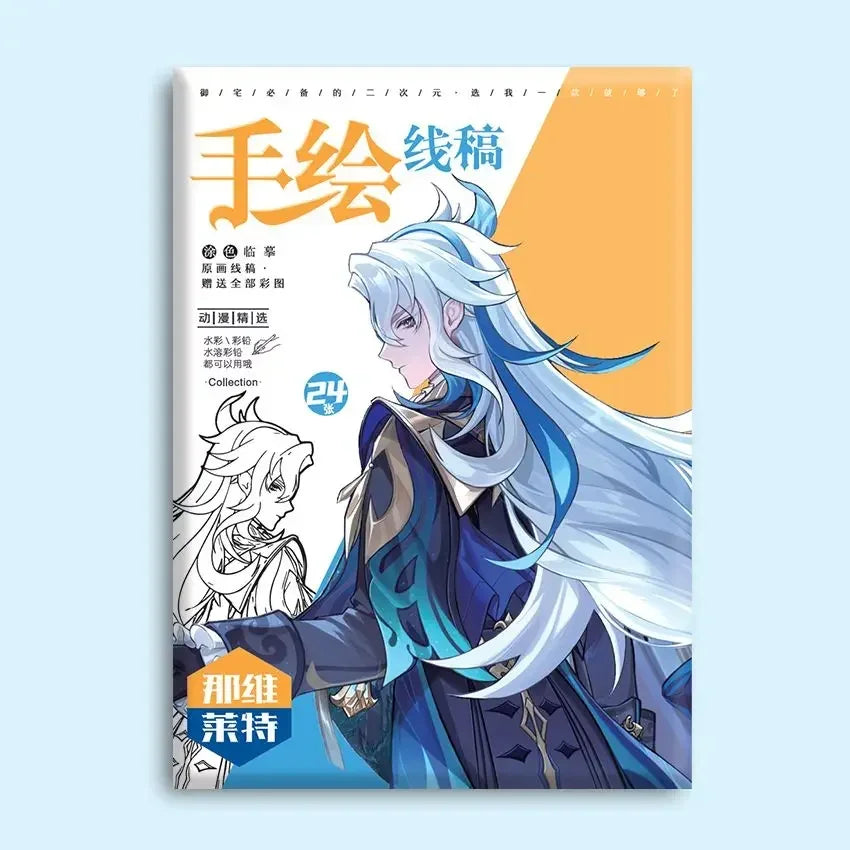 Genshin Impact coloring books for kids Game anime Character Collection 24 sheets hand drawn sketches for copying colouring book