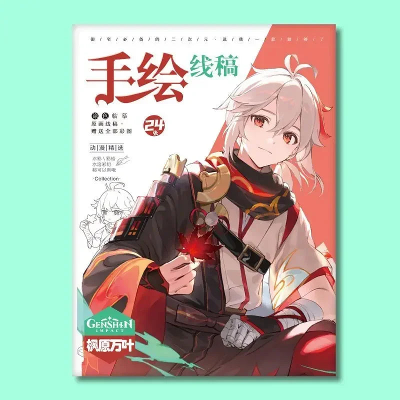 Genshin Impact coloring books for kids Game anime Character Collection 24 sheets hand drawn sketches for copying colouring book