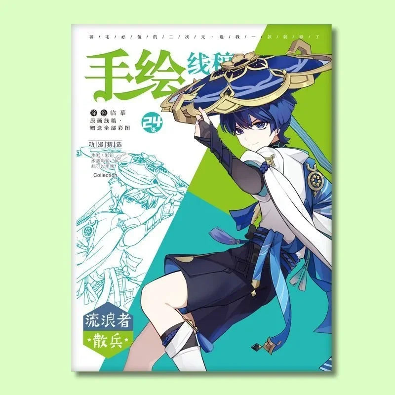 Genshin Impact coloring books for kids Game anime Character Collection 24 sheets hand drawn sketches for copying colouring book