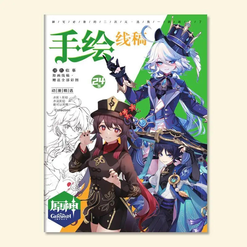 Genshin Impact coloring books for kids Game anime Character Collection 24 sheets hand drawn sketches for copying colouring book